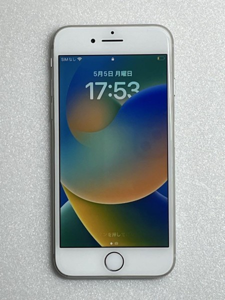 【送料無料】iPhone 8 シルバー 64GB 附属品付 SIMロック解除