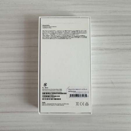 iPhone14Pro