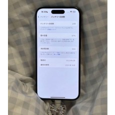 iPhone 15 pro