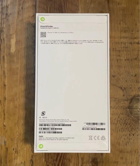 【新品未開封】 iPhonel5 Pro Max 1TB ナチュラルチタニウム