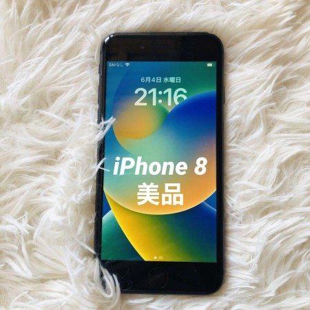 【すぐ発送】iPhone 8 64GB SIMフリー
