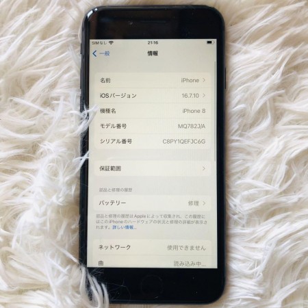 【すぐ発送】iPhone 8 64GB SIMフリー