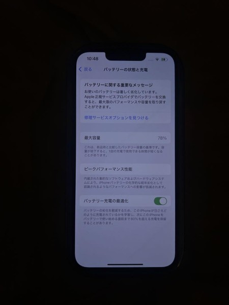 Apple iPhone 13 Pro 128GB