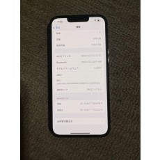 Apple iPhone 13 Pro 256GB