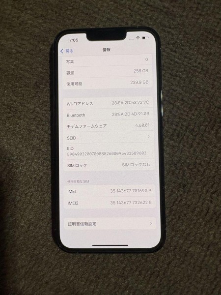 Apple iPhone 13 Pro 256GB