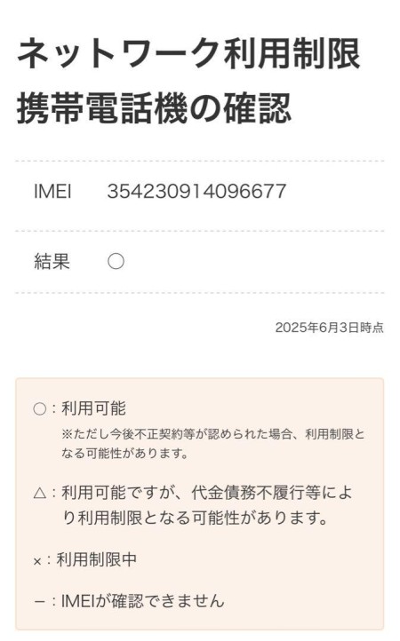 Apple iPhone 15 Pro ブルーチタニウム　SIMフリー