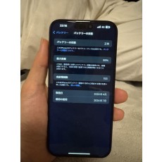 Apple iPhone15 Pro Max 512GB