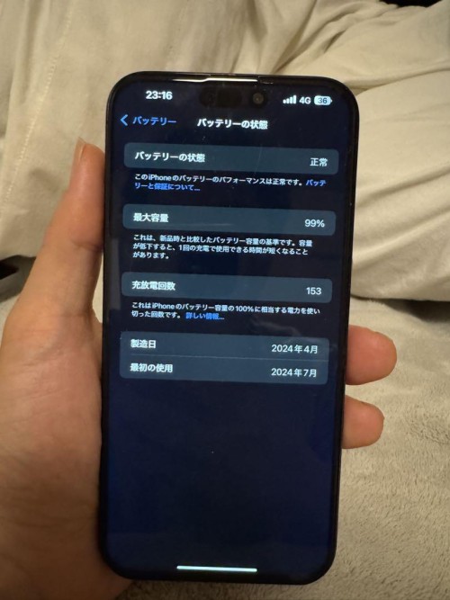 Apple iPhone15 Pro Max 512GB