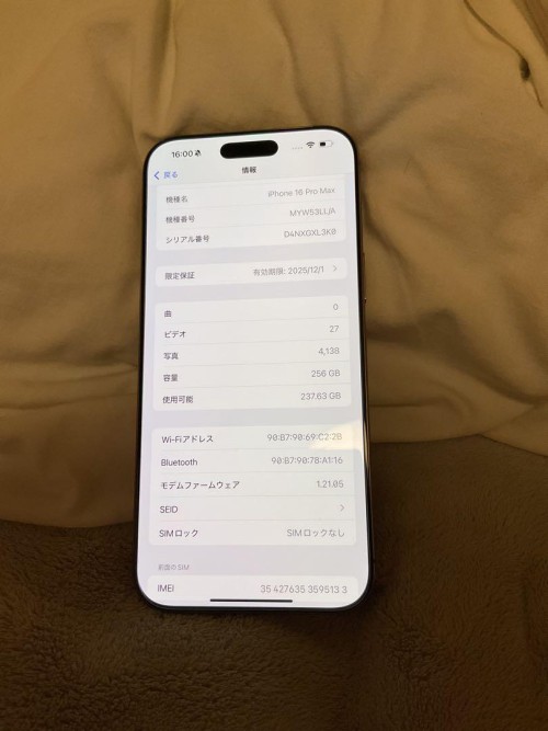Apple iPhone 16 Pro Max 256GB、充放電回数18