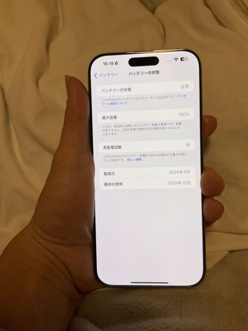 Apple iPhone 16 Pro Max 256GB、充放電回数18