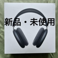 Apple AirPods Max (USB-C) ミッドナイト 【未開封】