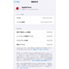 AppleCare+付 超美品Apple AirPods Max スペースグレイ