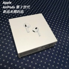 APPLE AirPods 3rd 新品未開封