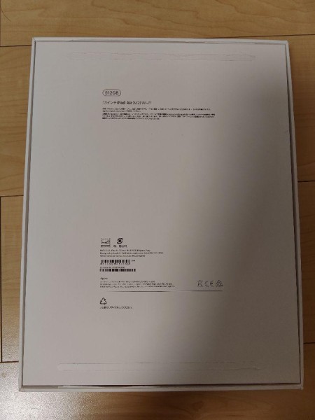 iPad Air (M2) 13インチ Wi-Fi 512GB