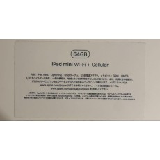 iPad mini 5 Cellular 64GB + Apple pencil
