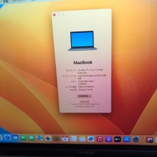 Macbook 2017 12インチ Retina 256GB