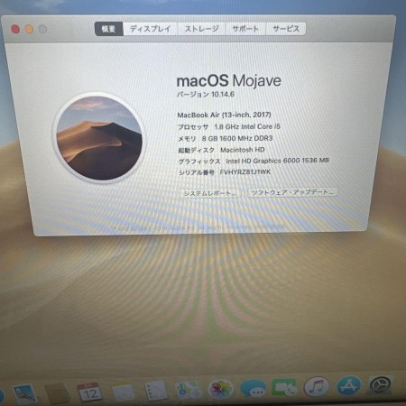Apple MacBook Air 2017 13インチ