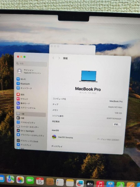 MacBook Pro 2023 M3 Max 128GB/8TB ハイスペック