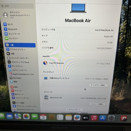 超美品MacBook Air 2020 A2337 M1 245GB 8GB