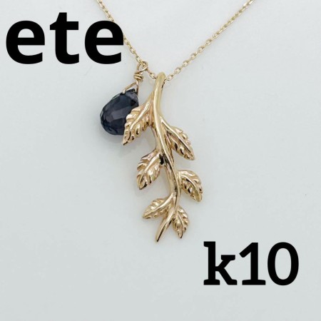 レア⭐️ete k10リーフ クォーツ ネックレス イエローゴールド　エテ YG