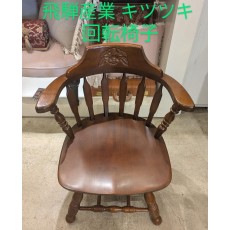 【1脚】 ウィンザーチェア キツツキ WIND 飛騨家具 ダイニングチェア 椅子