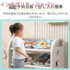 おもちゃ収納ラック おもちゃ箱 収納ケース 分類収納キッズラック 大容量 子供 おもちゃ収納棚 おもちゃボックス 子供用シェルフ 子供用絵