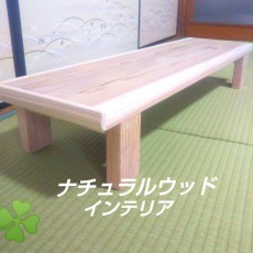 木製 ハンドメイド　踏み台　飾りテーブル スツール　テーブル　水槽台 ベンチ