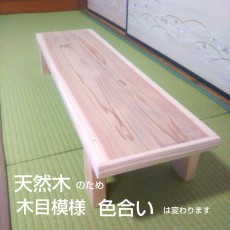 木製 ハンドメイド　踏み台　飾りテーブル スツール　テーブル　水槽台 ベンチ
