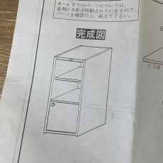 昭和　新品未組立　白井産業　組立家具　セラーHL　カラーボックス　収納棚　木製