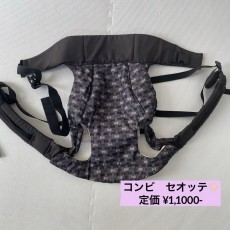 コンビ　セオッテ　抱っこ紐　おんぶ紐　乳児幼児育児用品