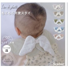 【新品未開封】Lien de famille もこもこ天使スタイ ピンク