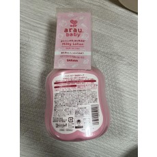 【出産準備】【おためしに！】ベビーソープ2種、沐浴剤1種の3点セット