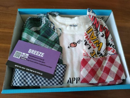 最終値下げ新品BREEZEギフトボックス、Tシャツ、スタイ、出産祝い
