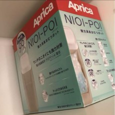 ベビー用品セット　出産準備品