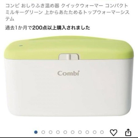 ベビー用品セット　出産準備品