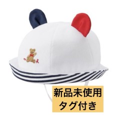 【限定値下げ！】新品　ミキハウス　耳付ベビー帽子　S