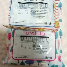 futafuta 50~70cm 50〜60 2枚組 新生児肌着