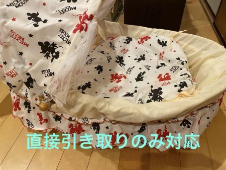 ベビーバスケット(クーファン) 【直接引き取り希望】