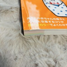 マタニティ　本　妊娠　出産　赤ちゃん　ベビー　キッズ　育児　子供