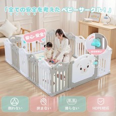 ベビーサークル 折りたたみ ベビーフェンス 赤ちゃん 新生児 扉付き 出産祝い