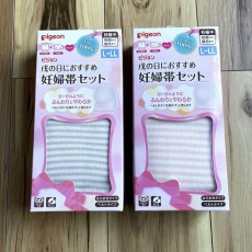 出産準備グッズ 10点セット