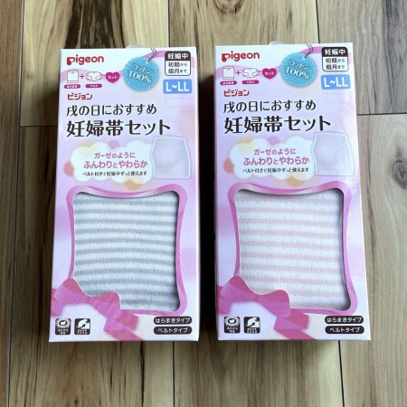 出産準備グッズ 10点セット
