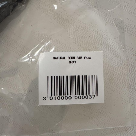 新品未開封 スタイ マールマールナチュラルボーン