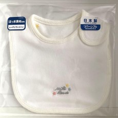 ミキハウス リバーシブル スタイ 日本製