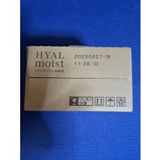 ヒアルモイスト発酵液 50ml 30本