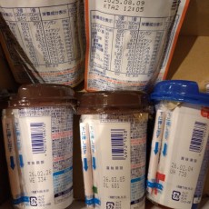 栄養補助食品