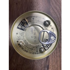 【特価！早い者勝ち】陸奥湾産 帆立貝水煮 姿造り 70g×10缶セット