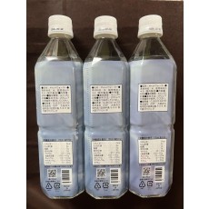 Life Essence ミネラルウォーター 原液 600ml 3本セット