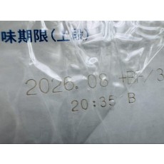 ポカリスエット 粉末　15箱　75袋　大塚製薬　期限　2026 8月