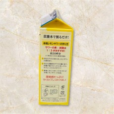 【新品未開封】　大関　レモンサワーの素 ZERO 900ml
